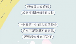 踢裆漫画,一场爆笑的足球对决